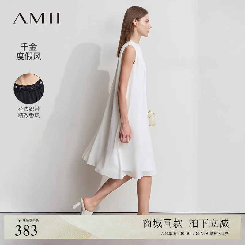 Amii2025夏新款极简千金度假风宽松中长雪纺A摆珠片花边连衣裙