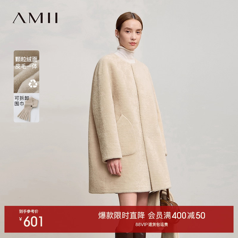 环保颗粒绒毛 配围巾