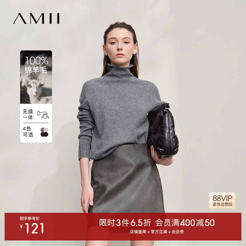 全羊毛毛衣 堆堆高领