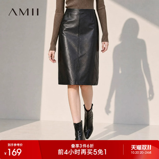 Amii【复古PU皮裙】26秋复古摩登PU皮裙百搭显瘦包臀中裙半身裙