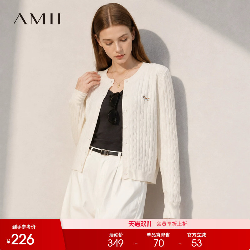 Amii【含绵羊毛】2026秋装上新韩版休闲简约针织衫开衫外套女春秋