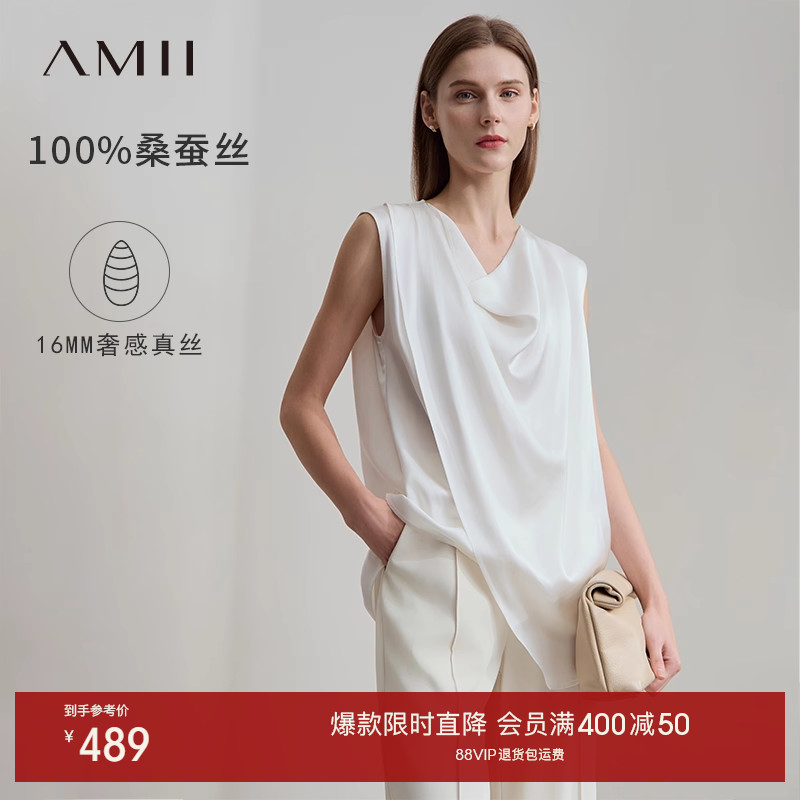 Amii2025夏新款法式通勤风荡领无袖桑蚕丝真丝上衣女不规则上衣