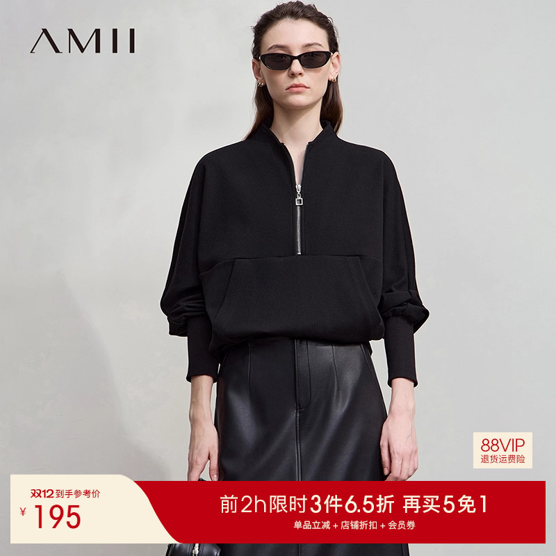 Amii2025秋新款休闲立领拉链半开襟棉质卫衣女蝙蝠袖超宽松上衣