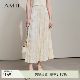 复古摩登立体不规则压褶半身裙百褶裙子 2025秋季 AMII 复古摩登