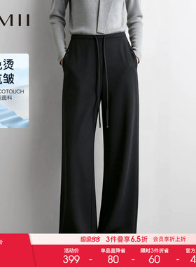 Amii2026秋新款通勤风抽绳绑带休闲长裤女免烫宽松阔腿裤多色裤子