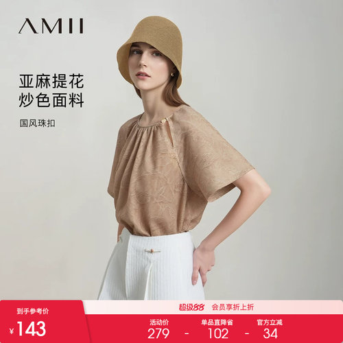 Amii2026夏新款炒色提花肌理圆领插肩袖雪纺衫女抽绳绑带宽松上衣