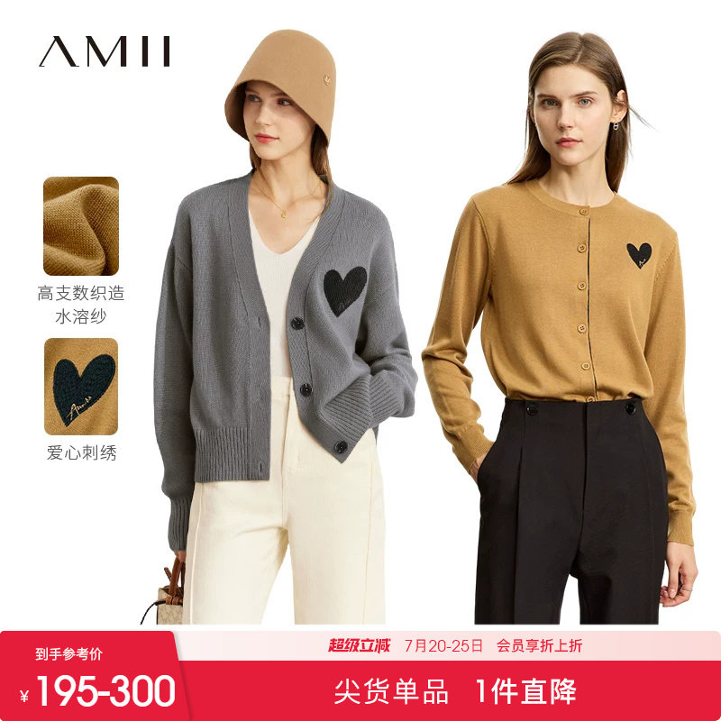 Amii针织衫2026秋季新款毛衣女爱心刺绣针织开衫羊毛圆领小衫长袖