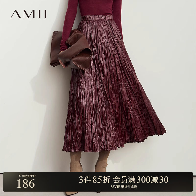 Amii【暮夜鎏金】2024秋奢华立体不规则压褶半身裙百褶PU皮裙子