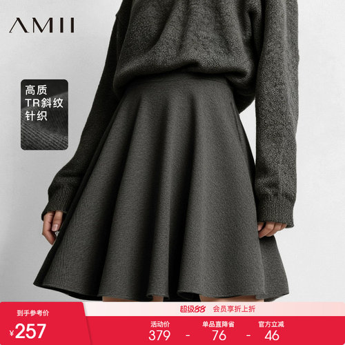 Amii2026冬新款百搭通勤风A字裙隐形插袋半身裙女短裙宽松裙子