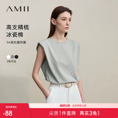 Amii2026夏新款简洁复古圆领宽肩垫肩T恤女冰瓷棉弹力纯色上衣