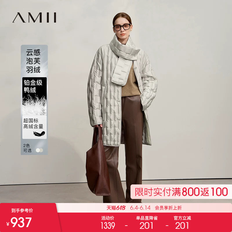 Amii2025冬新款纯色薄压纹配围巾宽松中长鸭绒落肩长袖插袋羽绒服