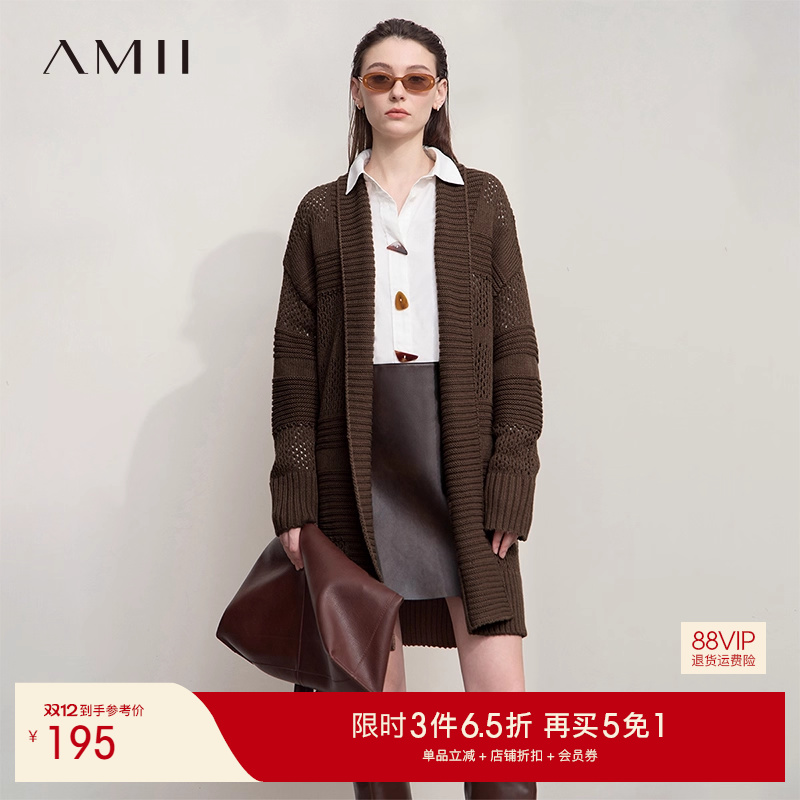 Amii2025秋新款休闲慵懒翻领落肩袖镂空毛织开衫女美拉德色系上衣