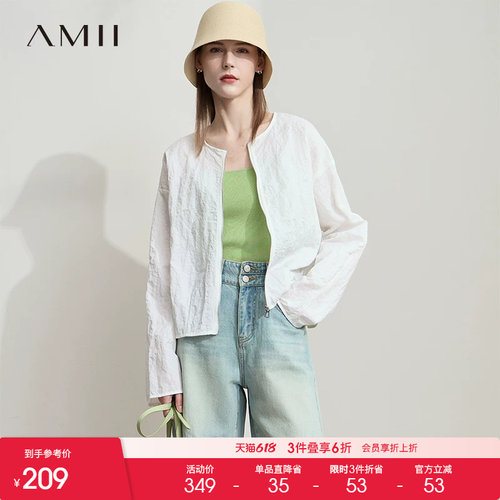 AMII【休闲遮阳衫】26夏韩版简约休闲慵懒遮阳衫外套女夏