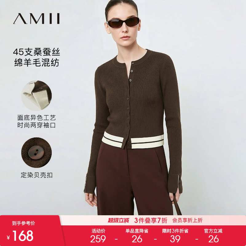 Amii2026秋款通勤圆领撞色短款毛针织开衫女坑条纹修身长袖上衣