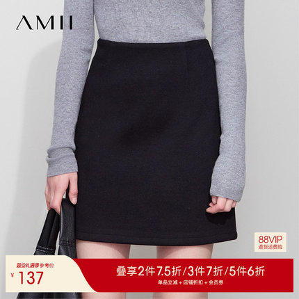 Amii【含绵羊毛醋酸A字裙】秋冬职场通勤毛呢高腰A字短裙半身裙