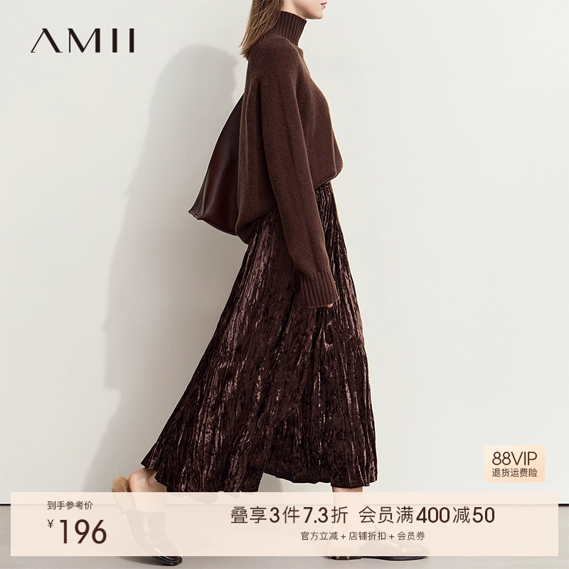 Amii【复古摩登】2025秋复古摩登立体不规则压褶半身裙百褶裙子