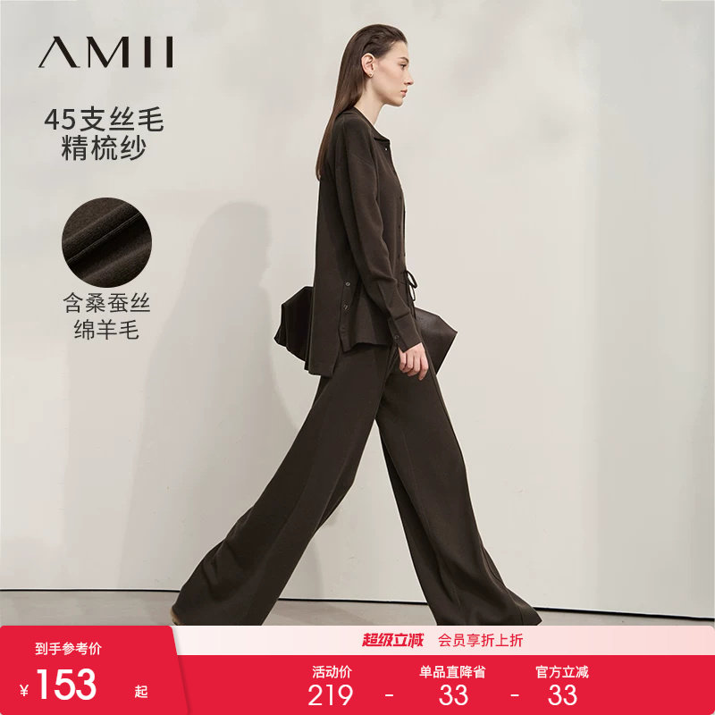 Amii2026秋新款翻领毛织开衫吊带背心休闲长裤套装女针织三件套