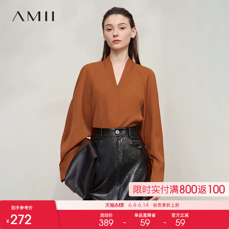 Amii2026春新款优雅通勤风V领插肩袖雪纺衫女宽松收褶垂感上衣