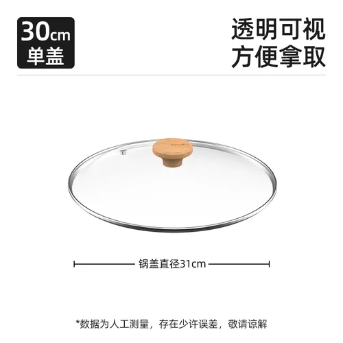 玻璃锅盖悦味砂锅锅盖