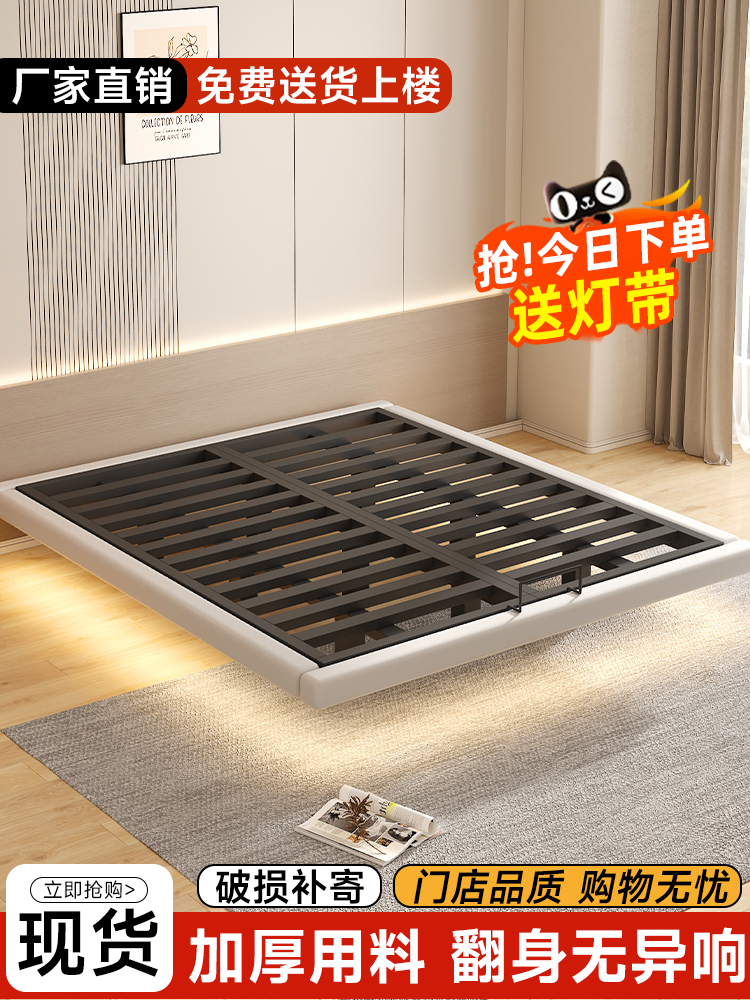 悬浮铁艺床软包排骨架加厚加粗铁架床新款双人床家用悬空床单人床