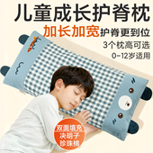 儿童枕头护颈椎枕1 6岁以上A类加长枕幼儿学生午睡决明子分区枕
