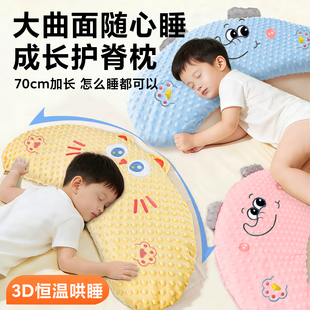 儿童枕头加长大曲面扇形宝宝豆豆绒低枕3-6-9岁学生护颈荞麦