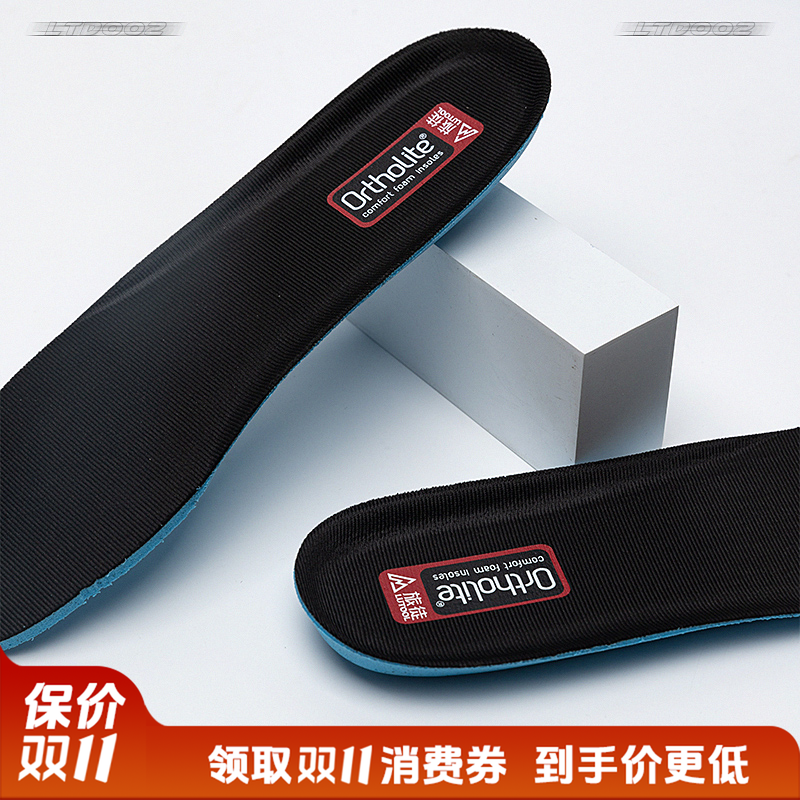 旅徒正品第二代ortholite奥索莱鞋垫运动减震鞋垫加厚透气鞋垫