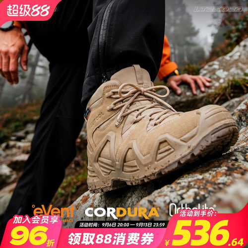 旅徒洛克三代EVENT防水登山鞋