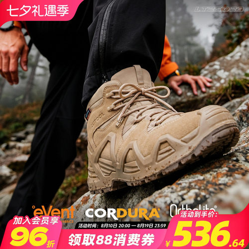 旅徒洛克三代EVENT防水登山鞋