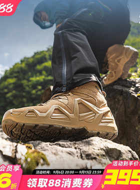 300元档高性能登山鞋，全防水