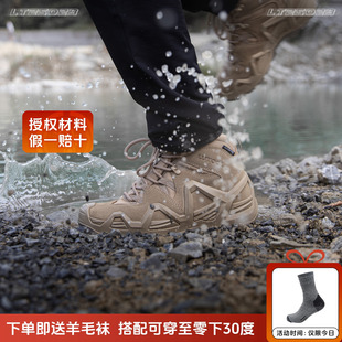 女 雪山爬山鞋 旅徒洛克二代pro登山鞋 男暴雨级防水防滑耐磨徒步鞋