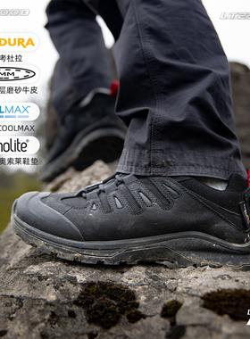 【旅徒雷克二代】户外徒步鞋低帮登山鞋男女防滑耐磨透气战术鞋靴