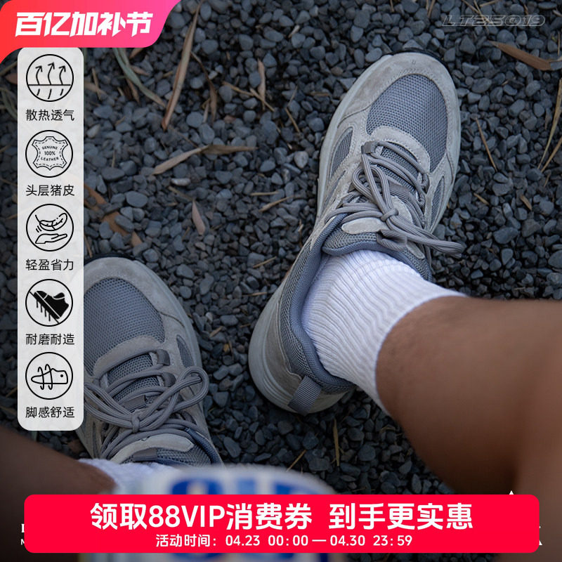 旅徒夏季软底休闲鞋防滑耐磨运动男鞋轻便减震慢跑鞋透气网面女鞋