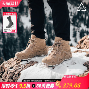 旅徒洛克SE防水徒步鞋轻便保暖登山鞋男耐磨户外鞋女防滑战术靴冬