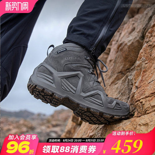 旅徒洛克SE暴雨防水登山鞋