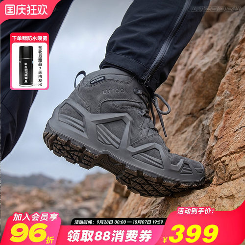 旅徒洛克SE暴雨防水登山鞋