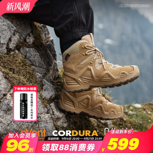 旅徒洛克三代EVENT防水登山鞋