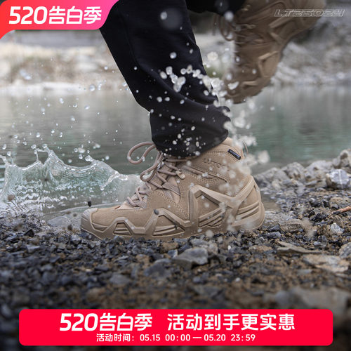 旅徒洛克二代pro暴雨防水登山鞋