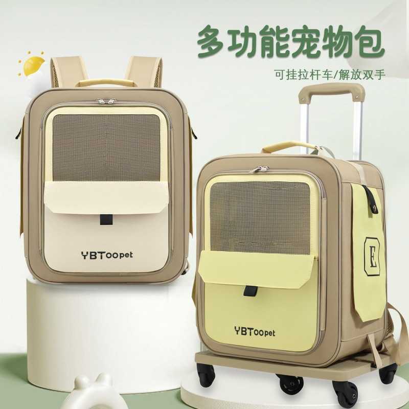 透气猫包外出大容量高颜值宠物
