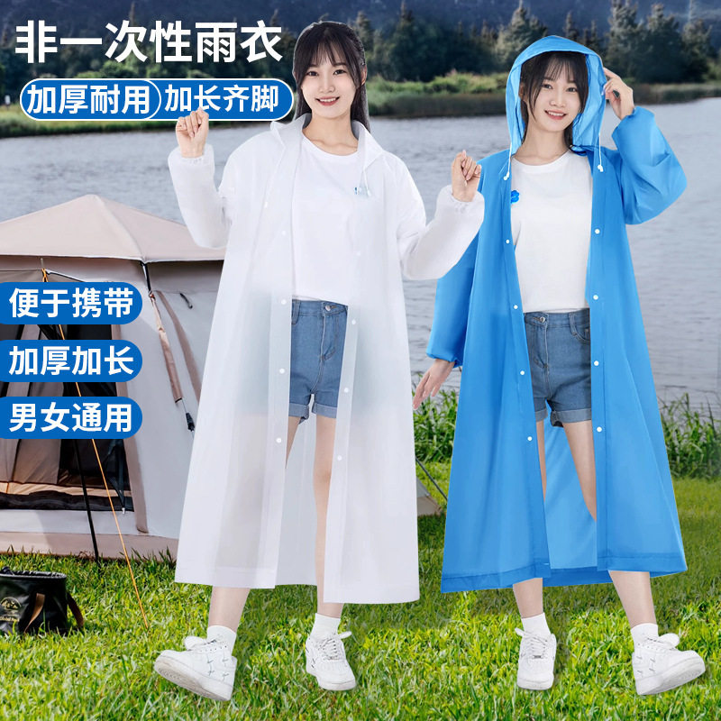 加厚非一次性雨衣长款全身防暴雨