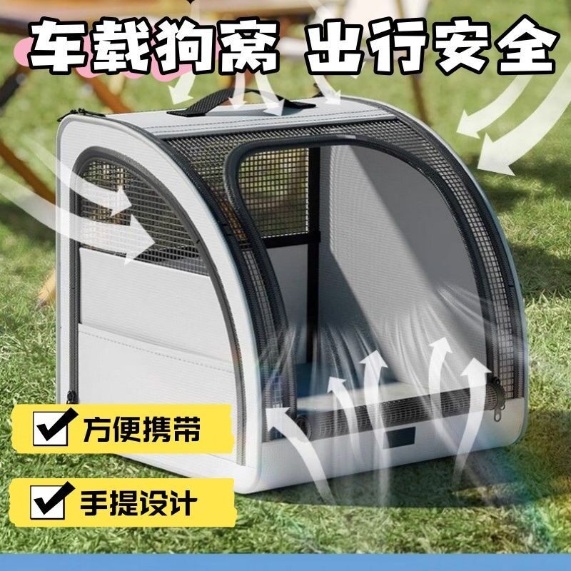 宠物新款可折叠车载狗笼后备箱