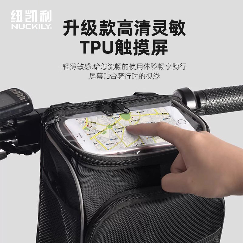 自行车车头包车前包车把包储物
