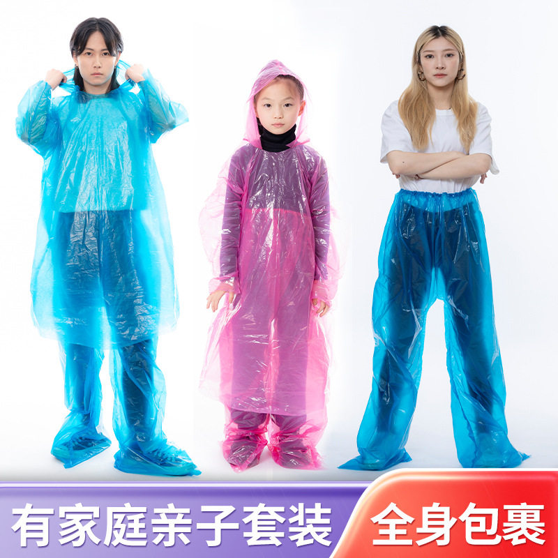 户外旅游分体雨衣雨裤套装分体式