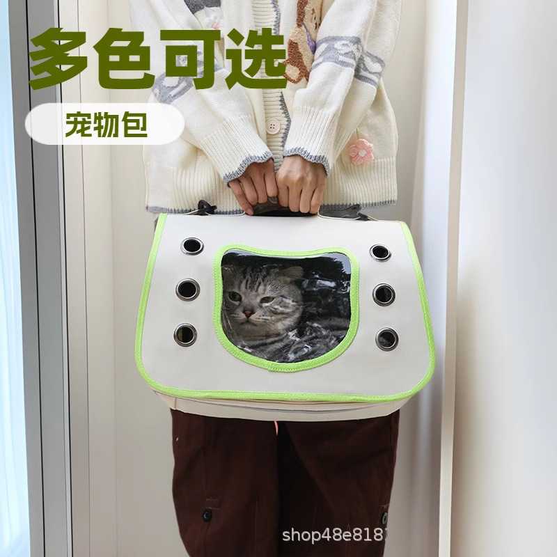 包猫咪透气多功能外出宠物单肩