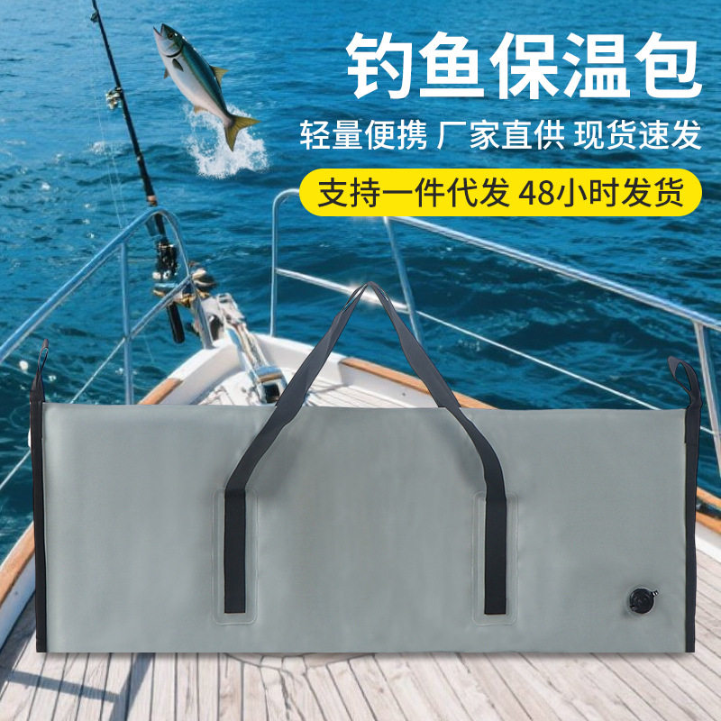 手提海钓防水保鲜矶钓冰包超大加厚防水防漏软体冰箱钓鱼保温包