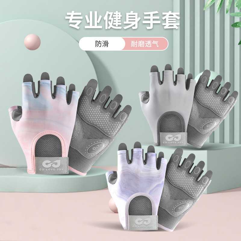 健身手套女薄款半指器械训练瑜伽