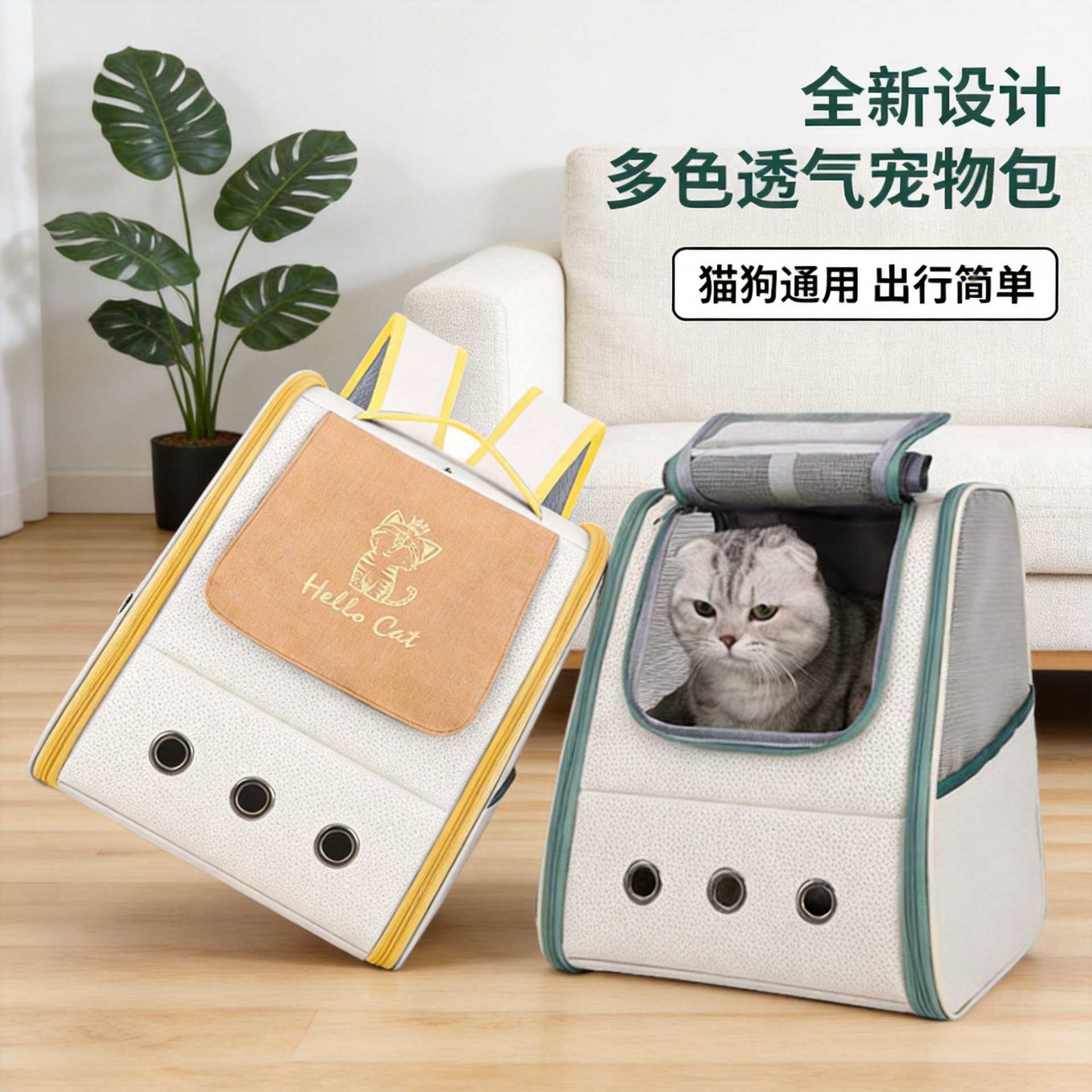 新款外出猫包手提双肩宠物包大