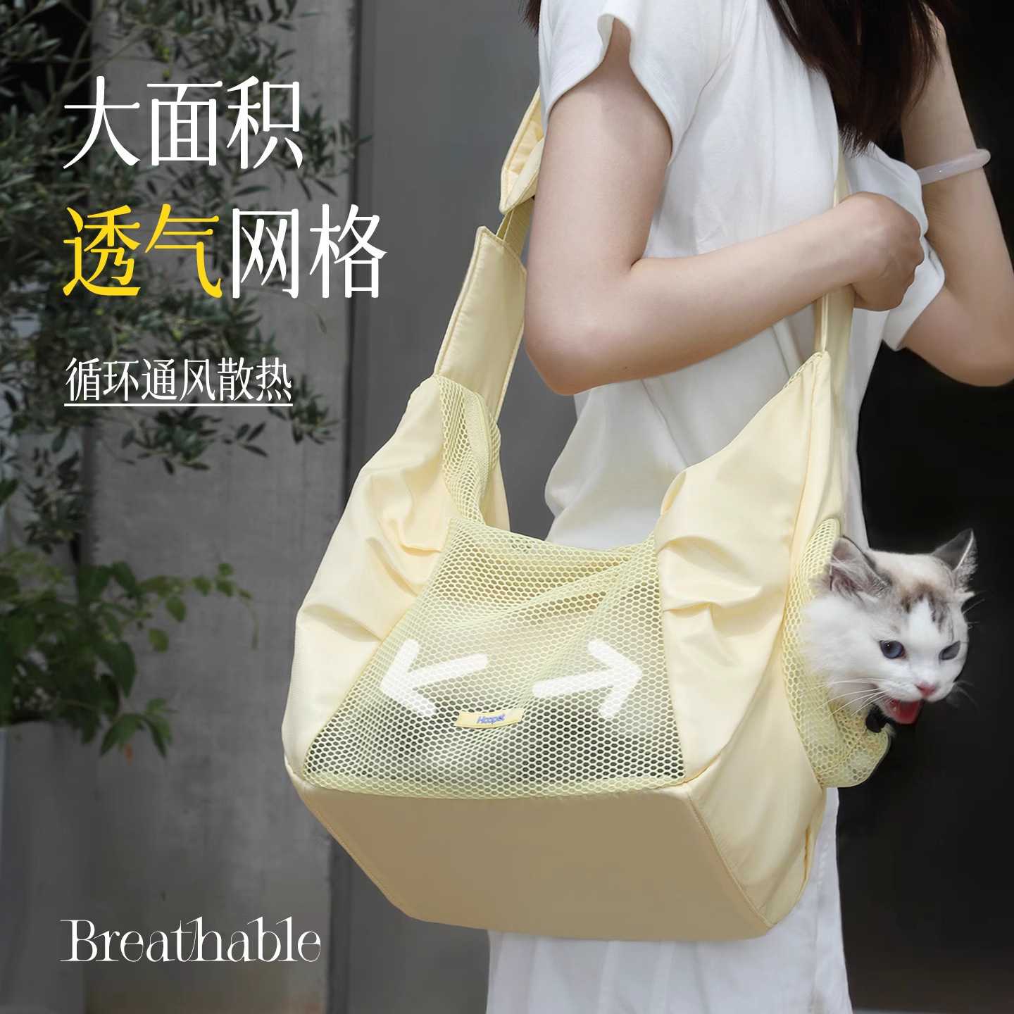 猫包斜挎外出猫咪外带包轻便防