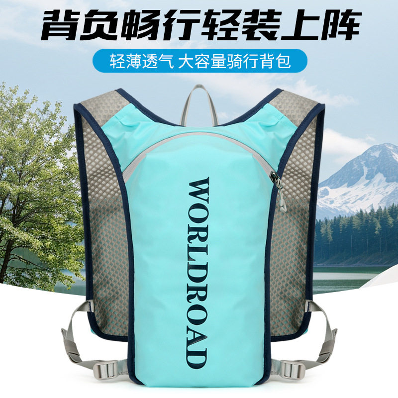 运动骑行跑步包5L户外轻量背包