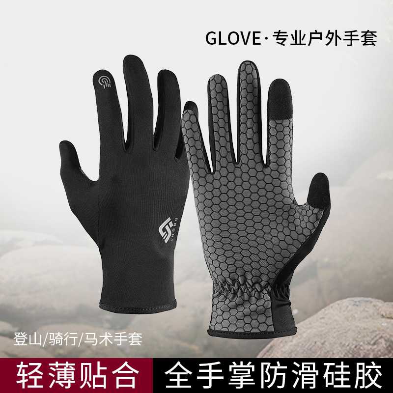 夏季徒步登山手套户外攀岩爬山